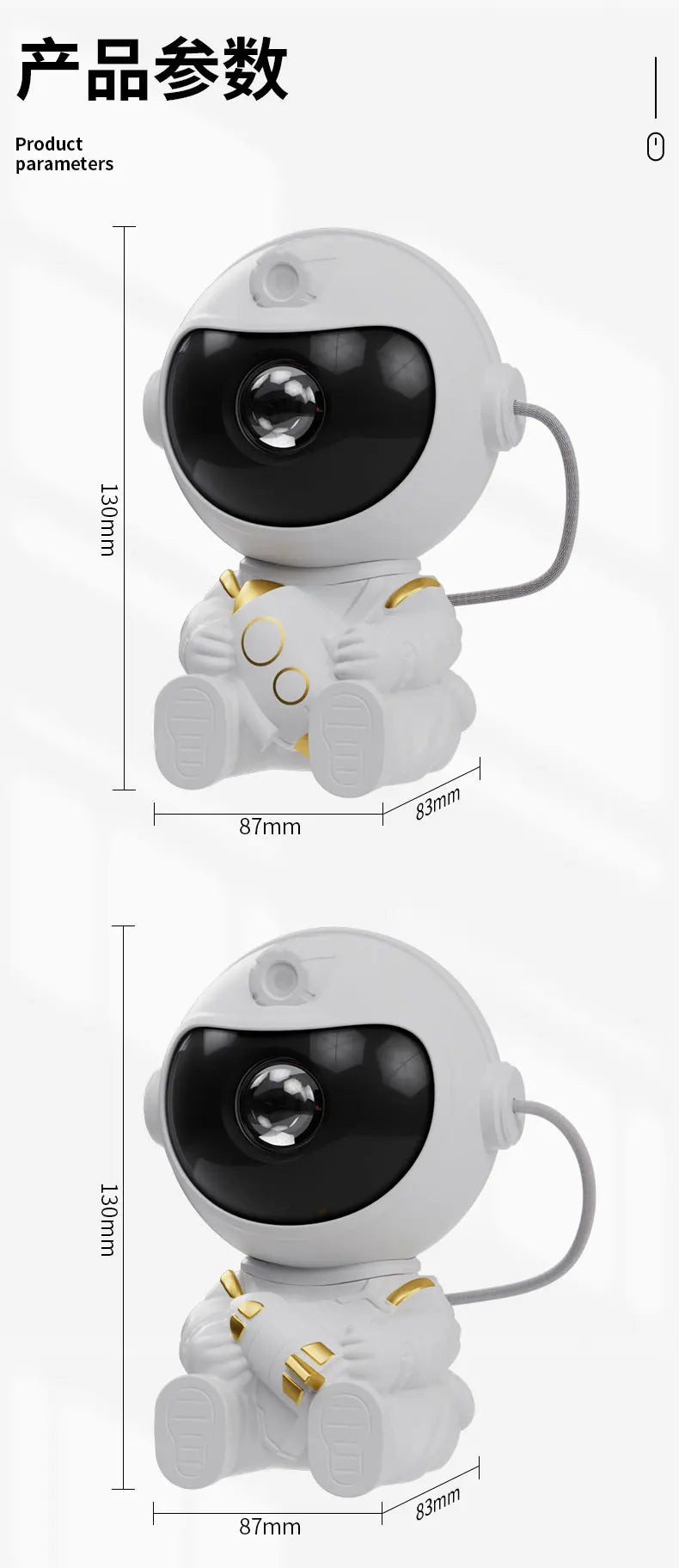 Lacey Galaxy Astronaut Projector